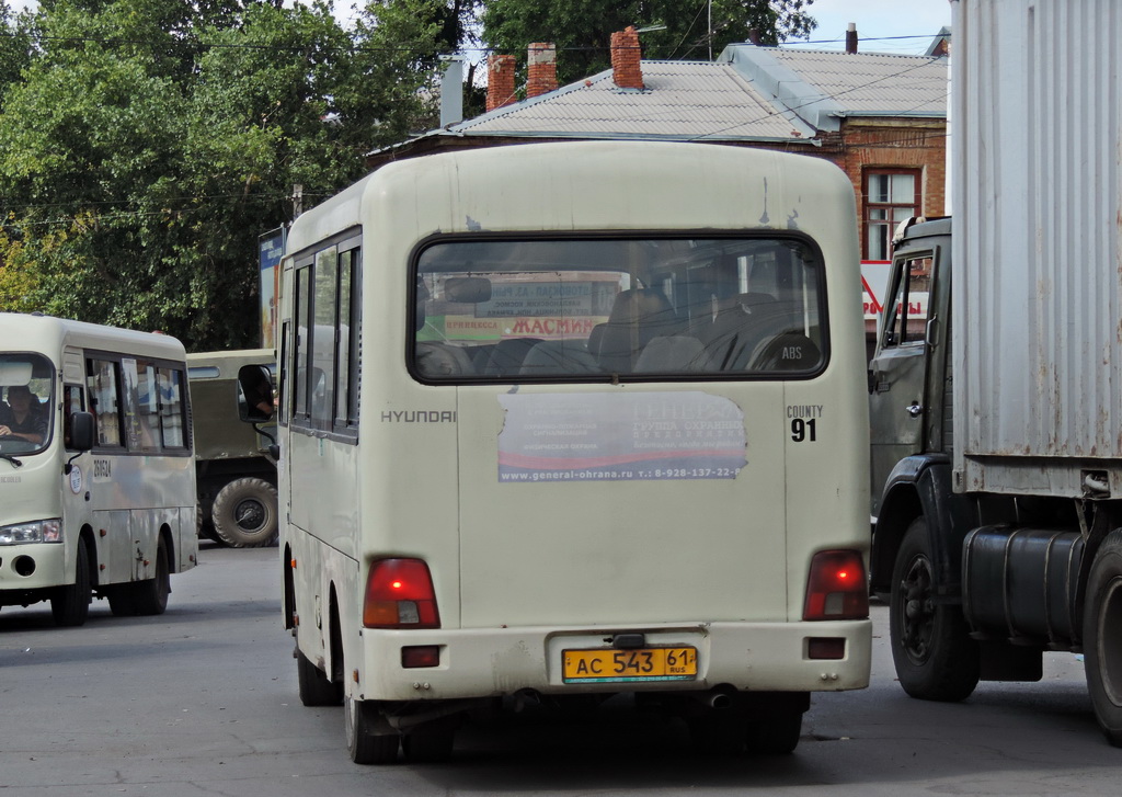 Ростовская область, Hyundai County SWB C08 (РЗГА) № КВ 258 61