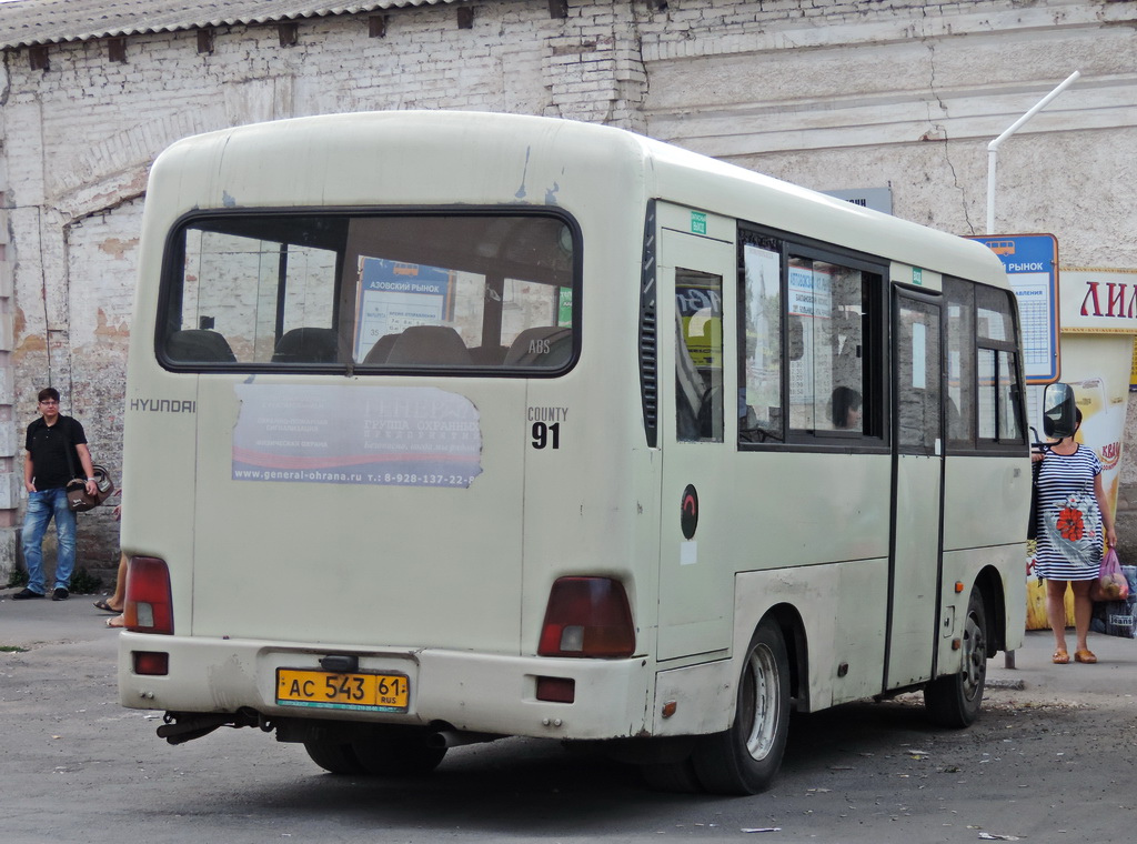 Ростовская область, Hyundai County SWB C08 (РЗГА) № КВ 258 61