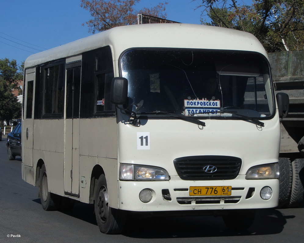 Ростовская область, Hyundai County SWB C08 (РЗГА) № 11