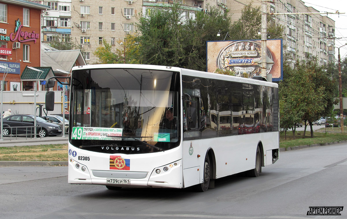 Ростовская область, Volgabus-5270.00 № 002305
