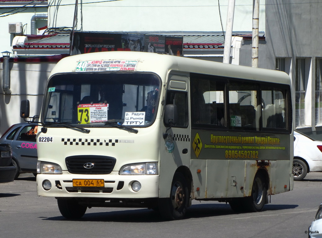 Ростовская область, Hyundai County SWB C08 (РЗГА) № СА 004 61