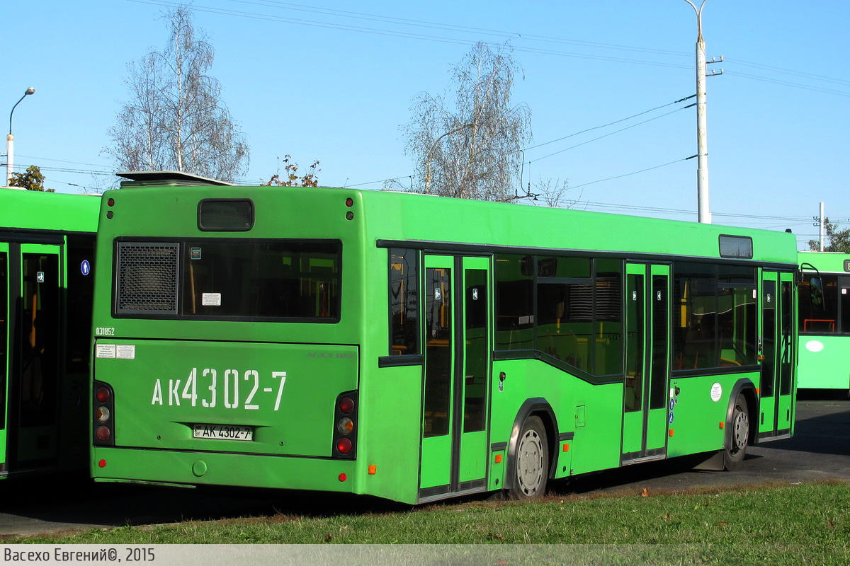 Minsk, MAZ-103.465 Nr. 031852