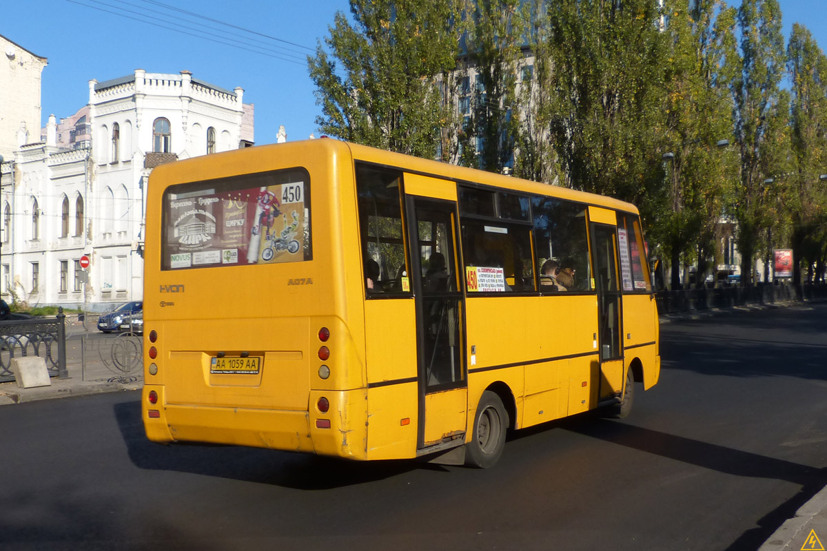 Киев, I-VAN A07A1-631 № AA 1059 AA