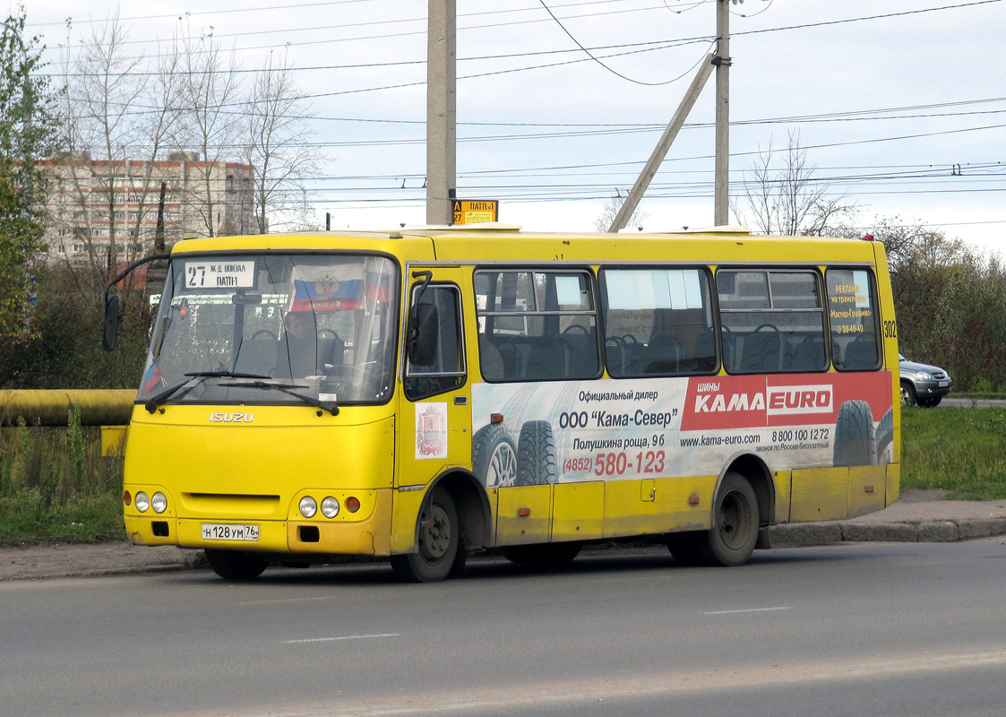 Яраслаўская вобласць, ЧА A09204 № 302