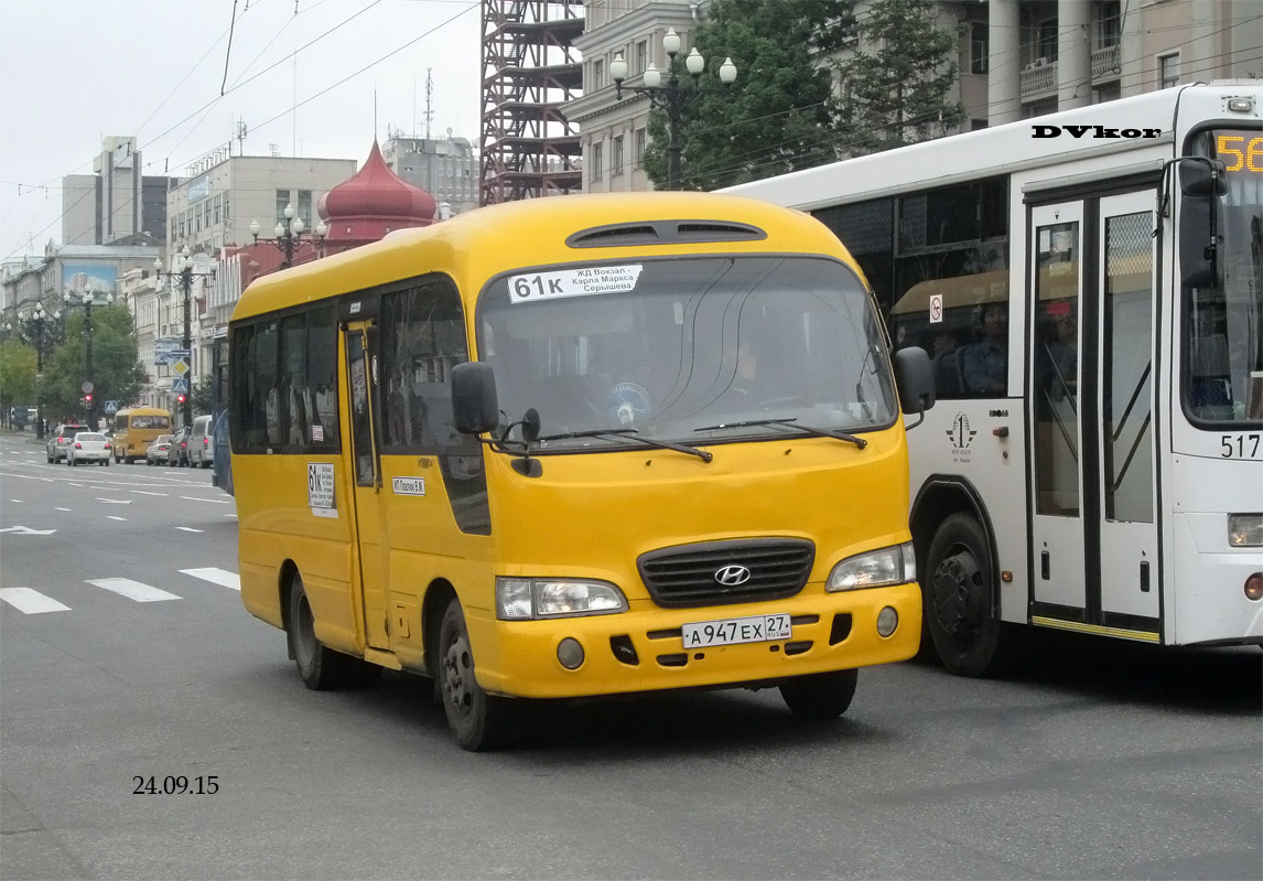 Хабаровский край, Hyundai County № 4036