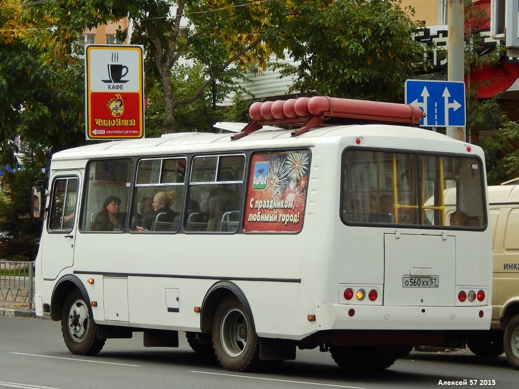 Орловская область, ПАЗ-32054 № О 560 ХХ 57