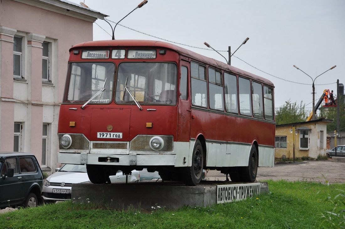 Тверская область, ЛиАЗ-677М № 1971 ГОД