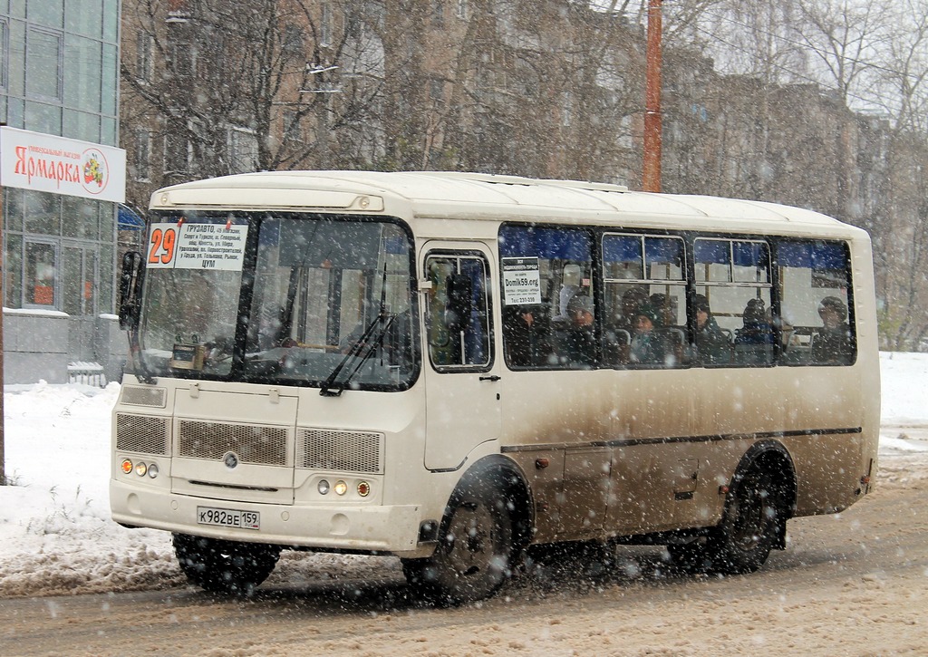 5 автобус березники. Автобус Березники. Общественный транспорт Березники. Автобус Березники картинки. Автобус Березники Пермь.