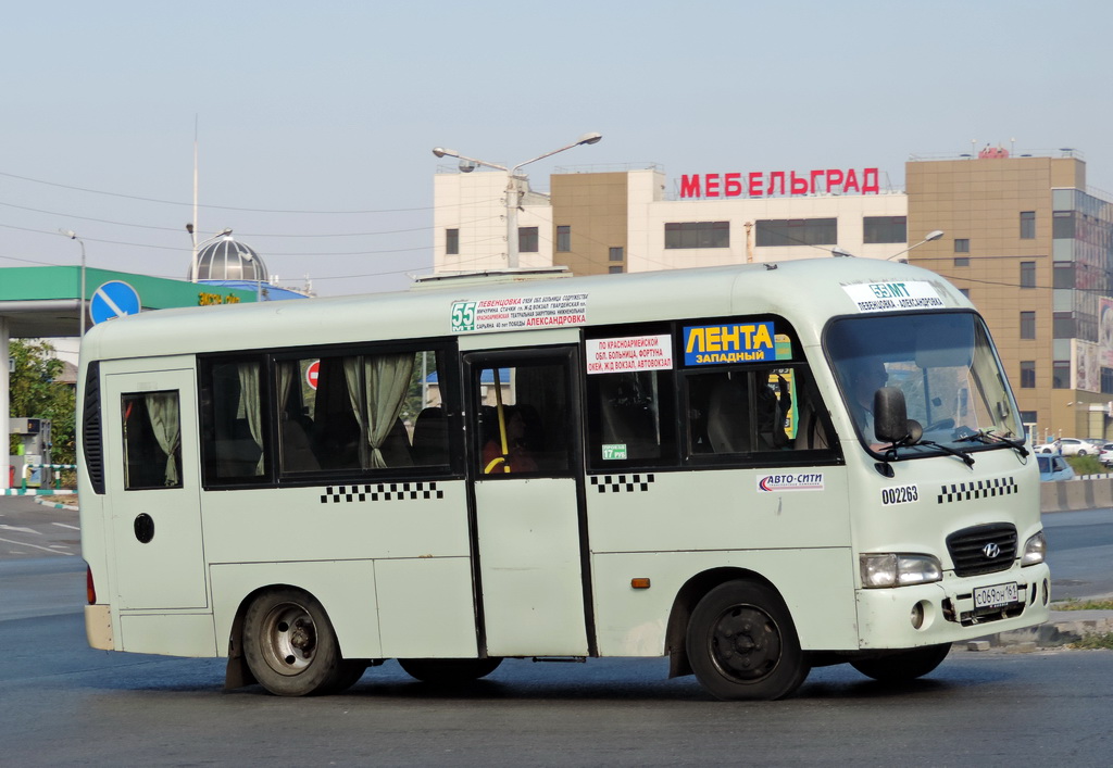 Ростовская область, Hyundai County SWB C08 (РЗГА) № С 069 ОН 161