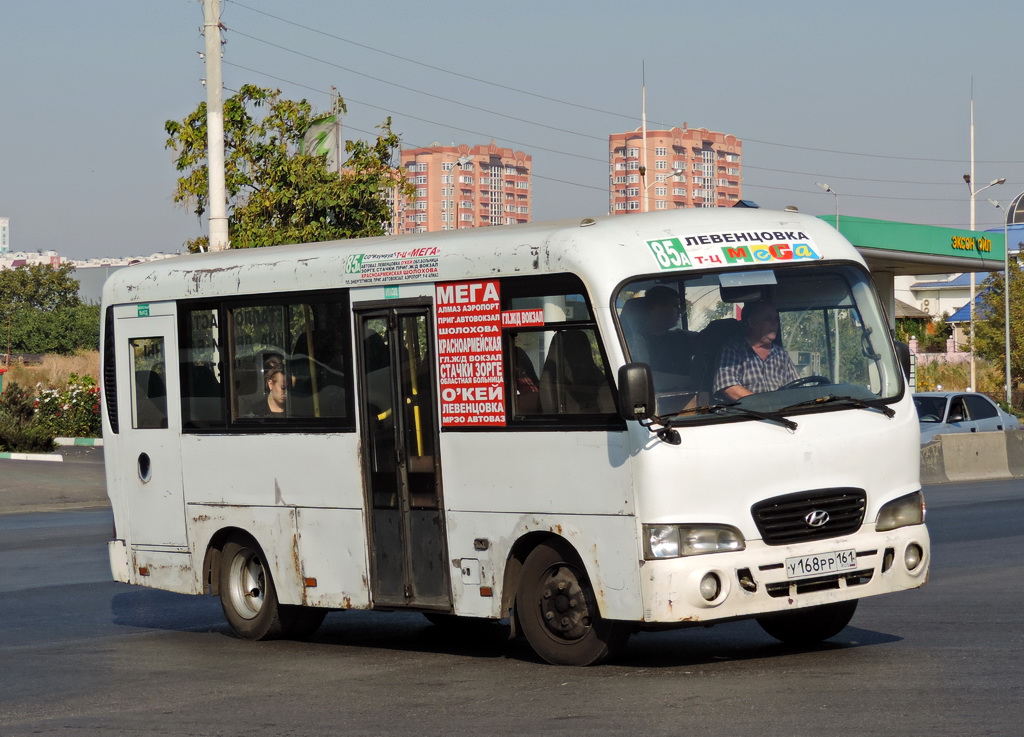 Ростовская область, Hyundai County SWB C08 (ТагАЗ) № У 168 РР 161