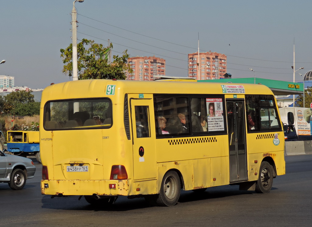 Ростовская область, Hyundai County LWB C11 (ТагАЗ) № В 458 РР 161