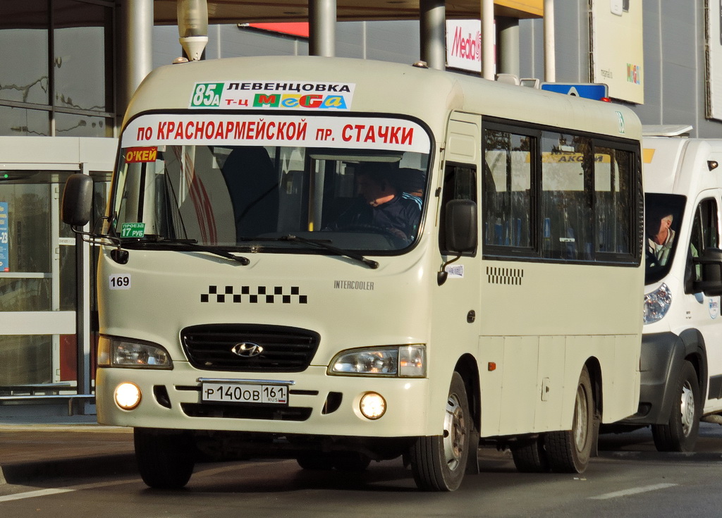 Ростовская область, Hyundai County SWB C08 (РЗГА) № 169