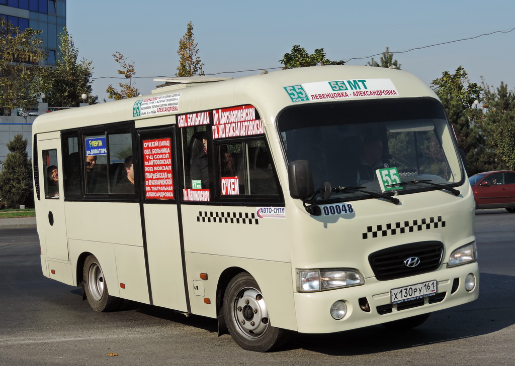 Ростовская область, Hyundai County SWB C08 (РЗГА) № 00048