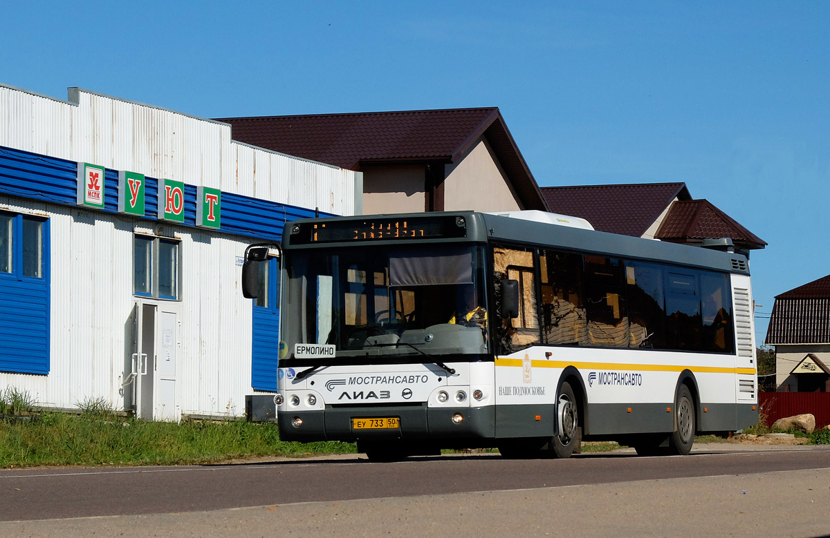 Moskauer Gebiet, LiAZ-5292.60 (10,5; 2-2-0) Nr. 095044