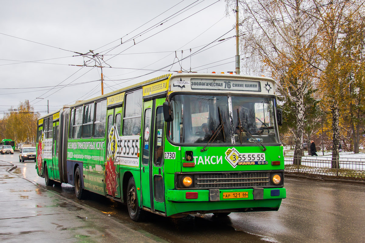 Sverdlovsk region, Ikarus 283.10 Nr. 1730