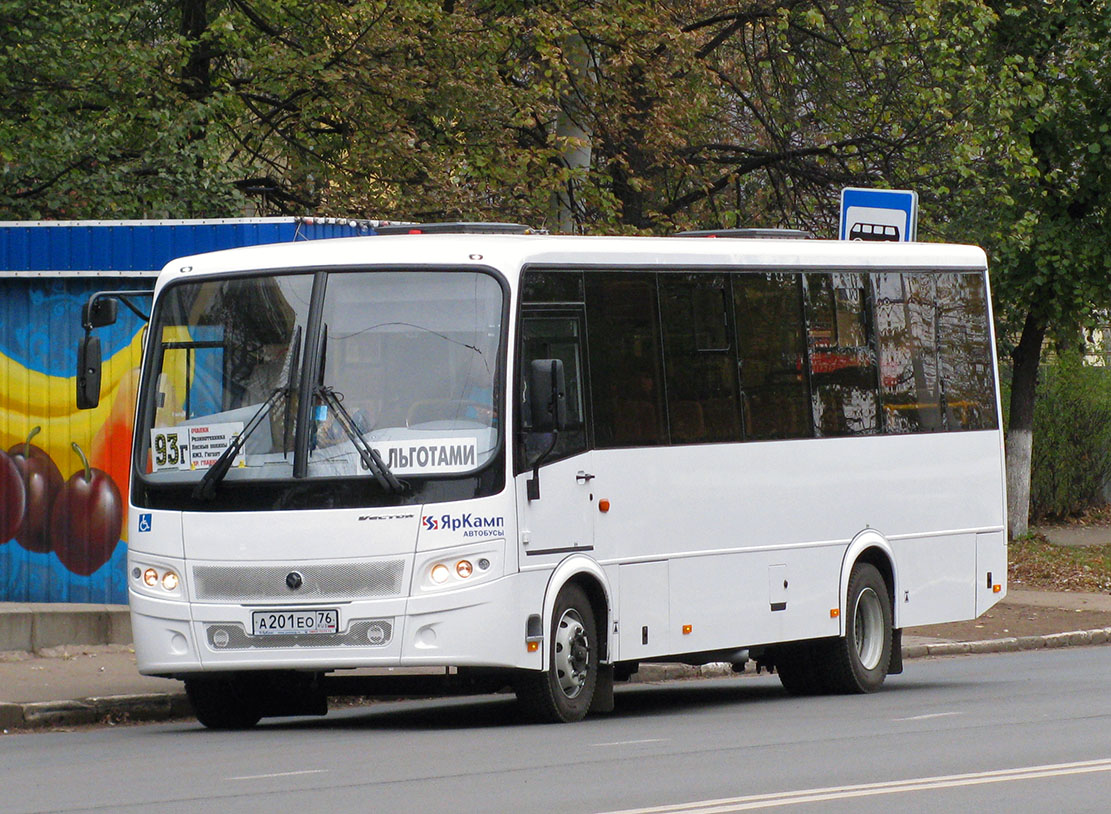 Ярославская область, ПАЗ-320414-05 "Вектор" (1-2) № 3059