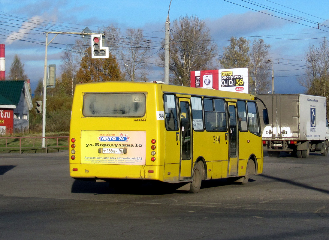 Ярославская область, ЧА A09204 № 244