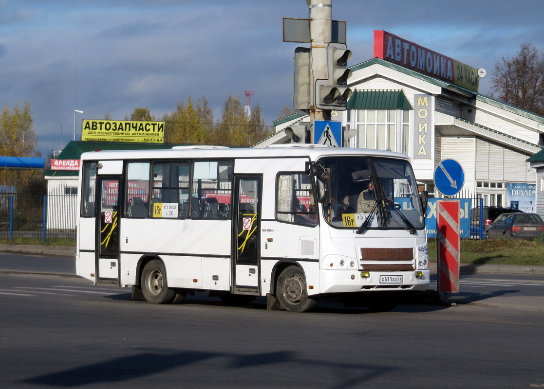 Ярославская область, ПАЗ-320402-05 № Х 671 АО 76