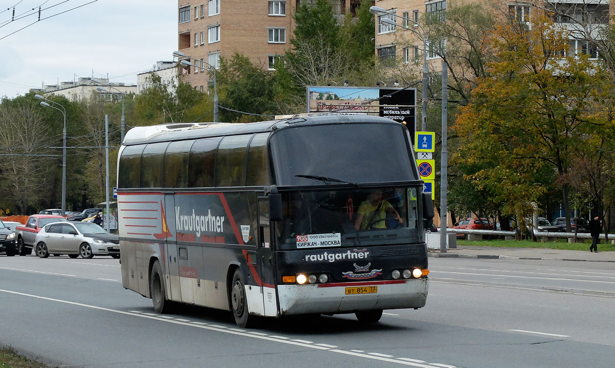 Расписание автобусов Киржач - Москва - Купить билет на …