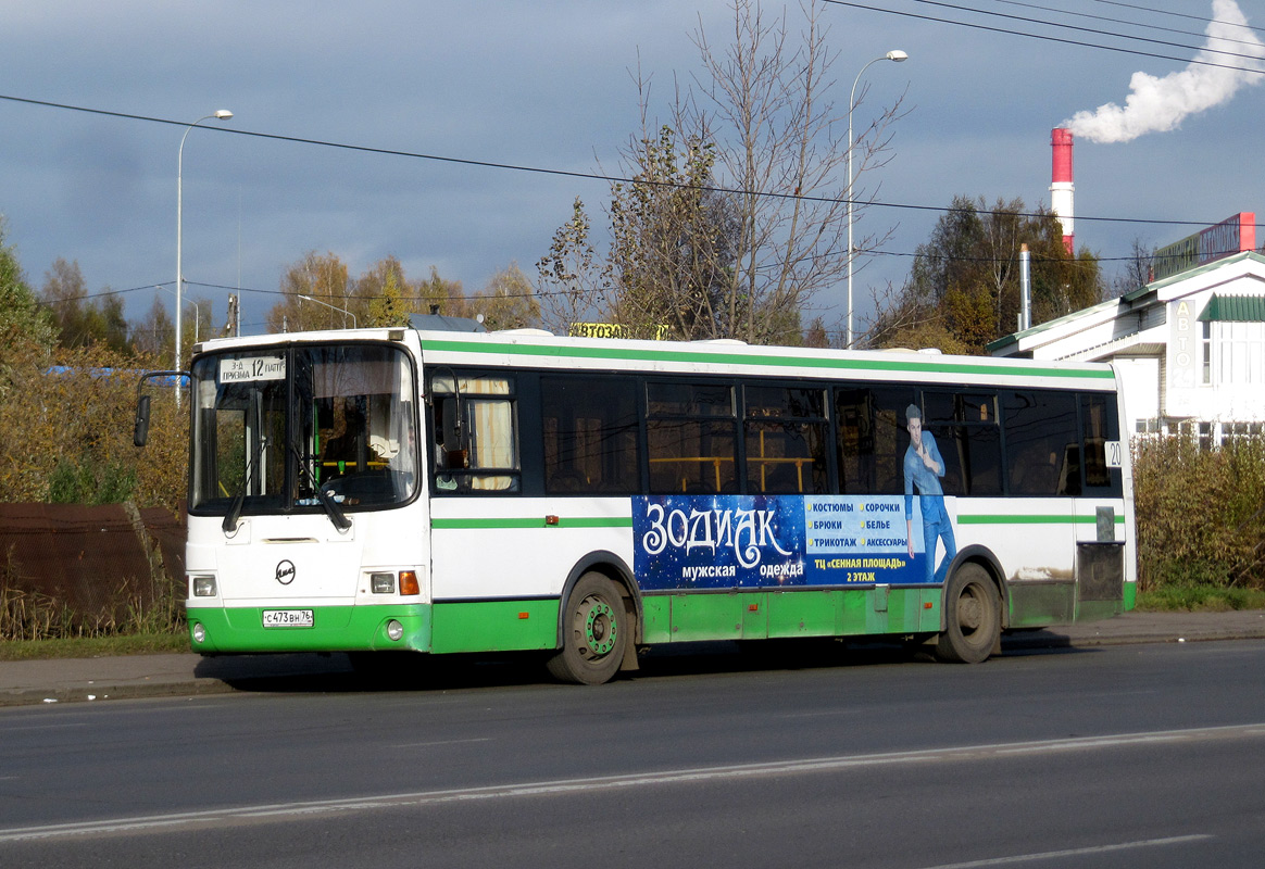 Ярославская область, ЛиАЗ-5256.53 № 20