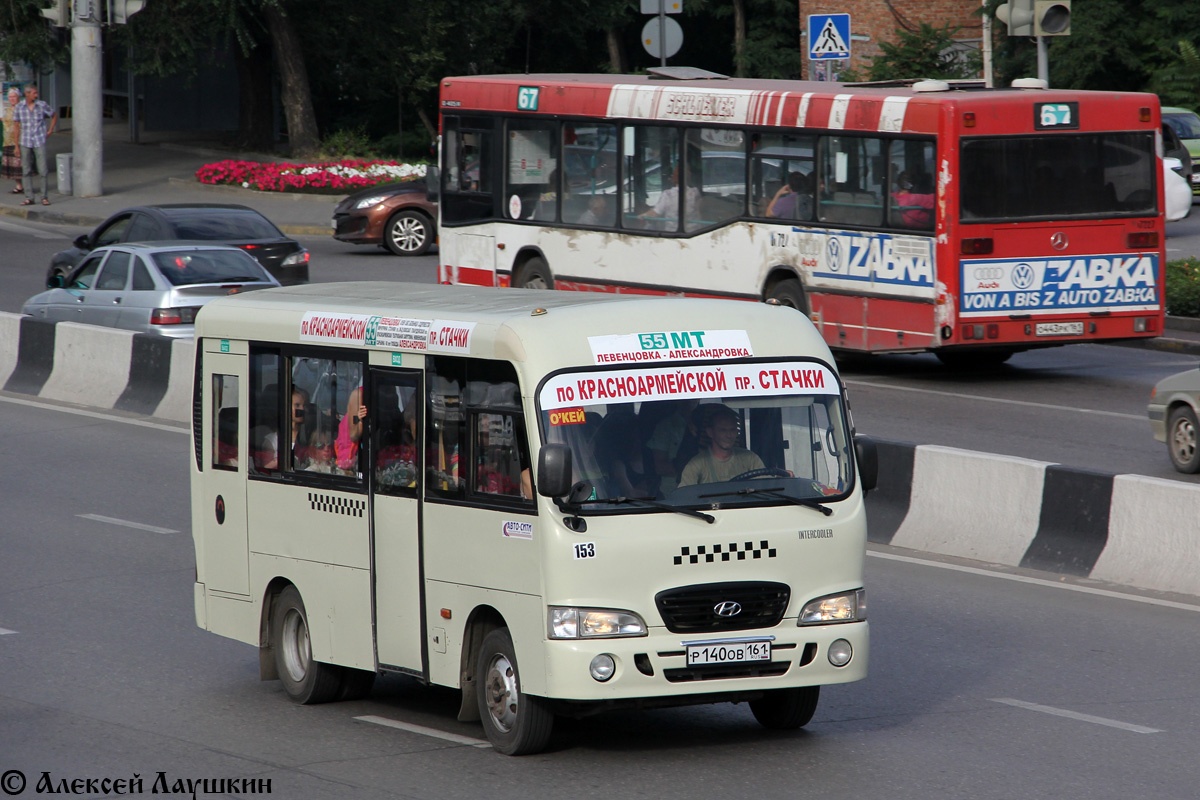 Ростовская область, Hyundai County SWB C08 (РЗГА) № Р 140 ОВ 161