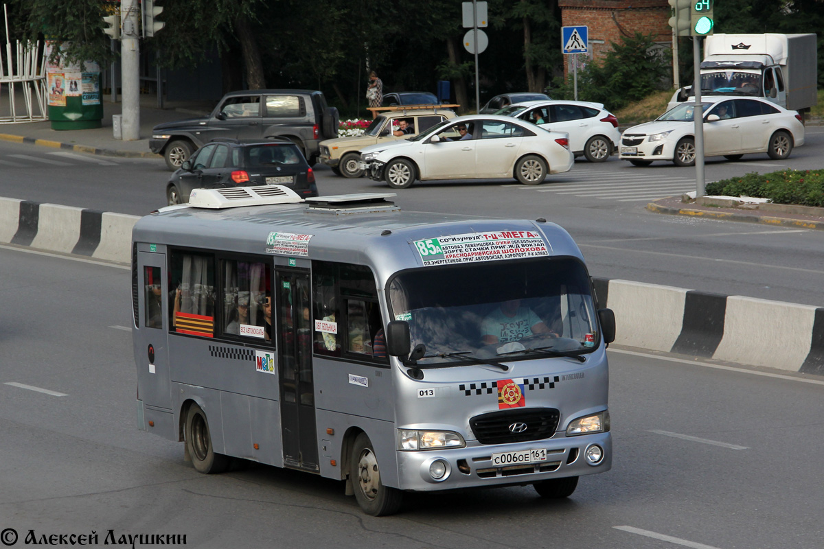 Ростовская область, Hyundai County LWB C09 (ТагАЗ) № 013