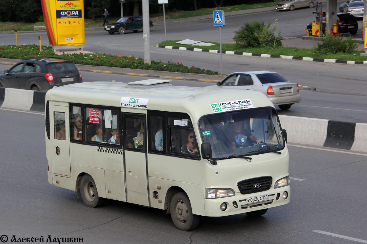 Ростовская область, Hyundai County SWB C08 (РЗГА) № 050