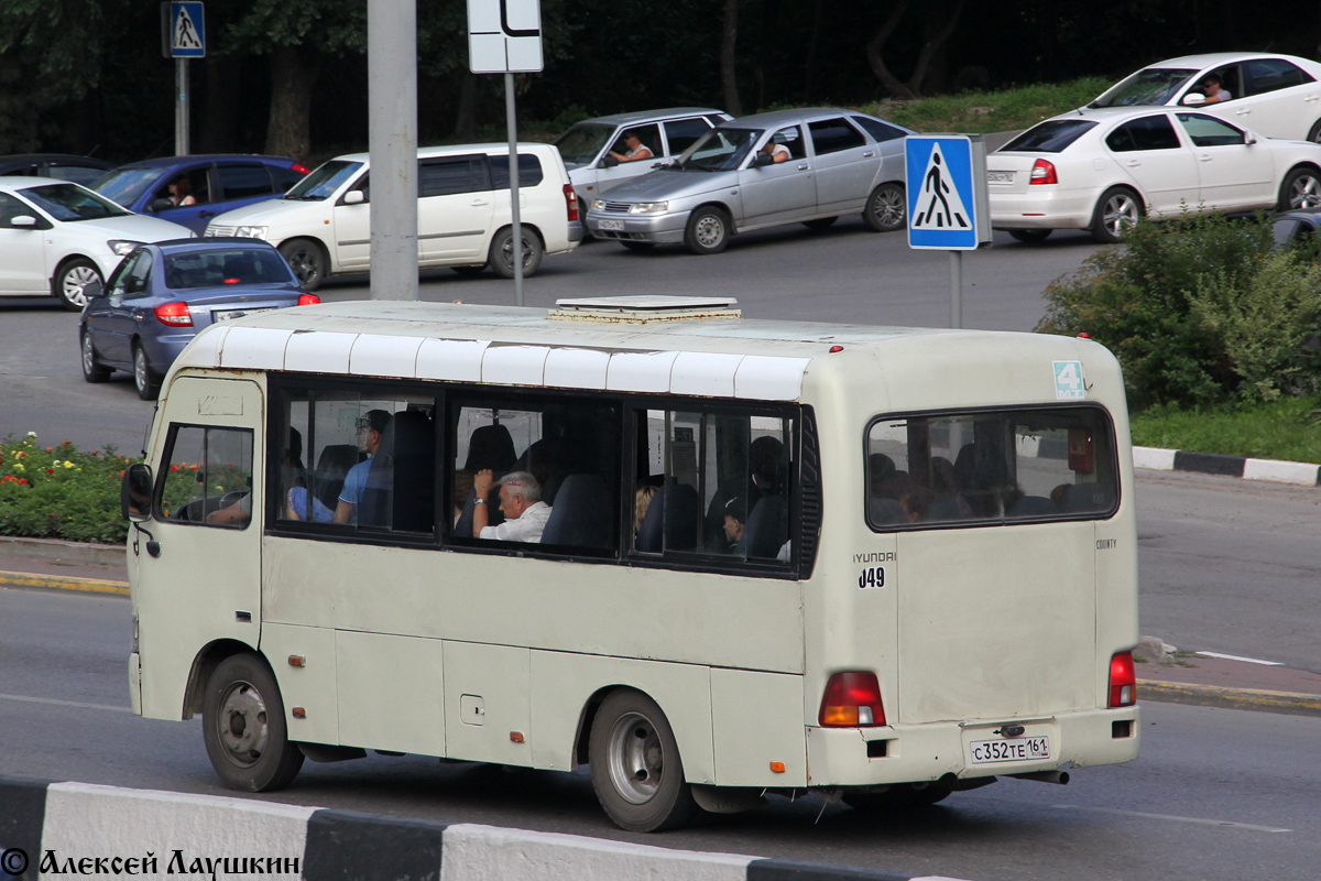 Ростовская область, Hyundai County SWB C08 (РЗГА) № 049