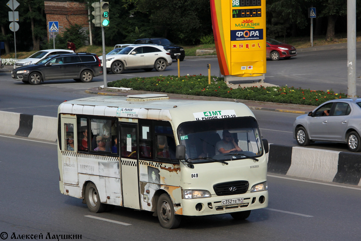 Ростовская область, Hyundai County SWB C08 (РЗГА) № 049