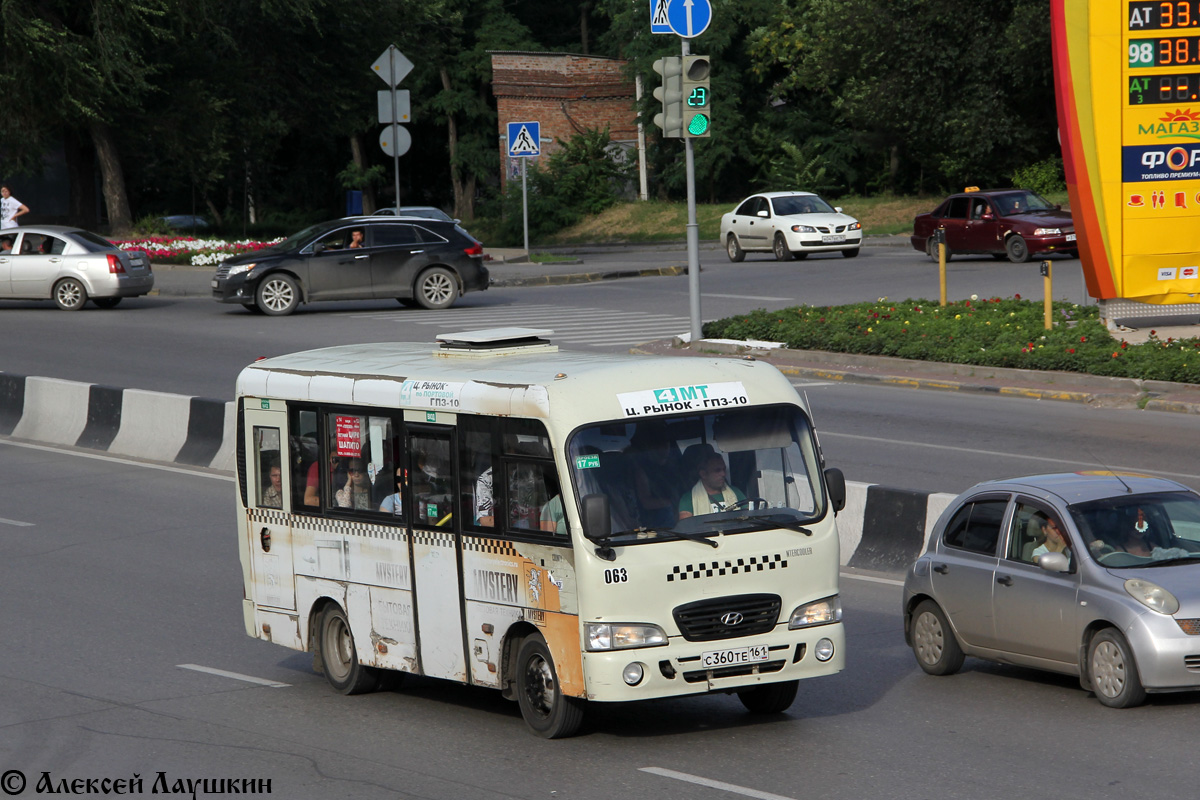 Ростовская область, Hyundai County SWB C08 (РЗГА) № 063