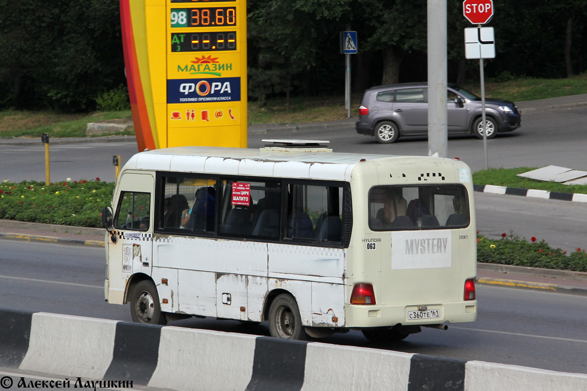 Ростовская область, Hyundai County SWB C08 (РЗГА) № 063