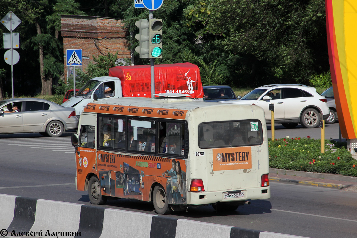 Ростовская область, Hyundai County SWB C08 (РЗГА) № 00781