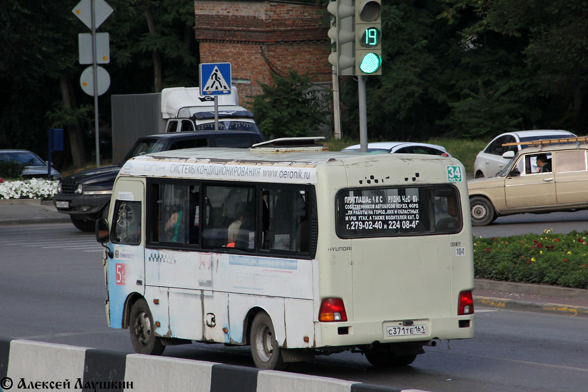 Ростовская область, Hyundai County SWB C08 (РЗГА) № 104