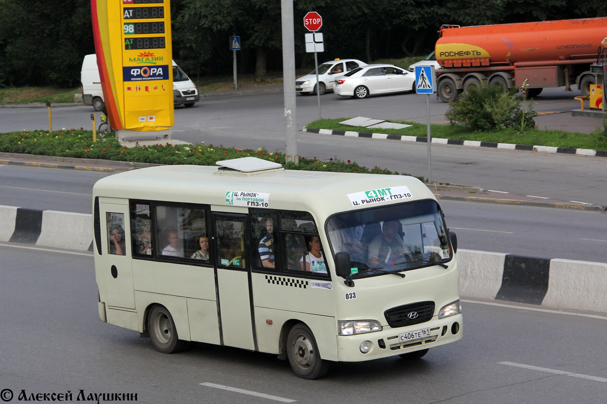 Ростовская область, Hyundai County SWB C08 (РЗГА) № 033