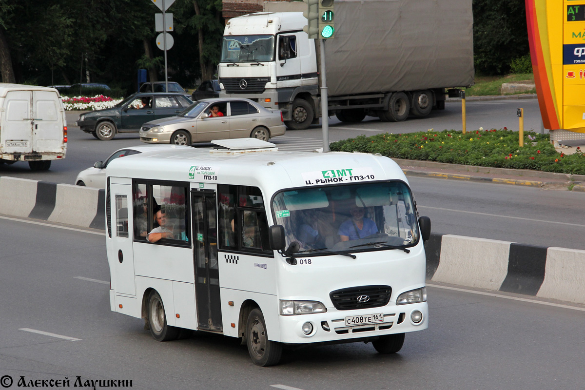 Ростовская область, Hyundai County SWB C08 (РЗГА) № 018