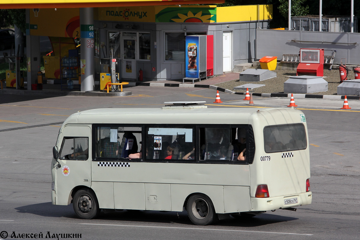 Ростовская область, Hyundai County SWB C08 (РЗГА) № 00779