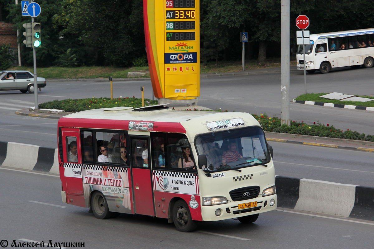 Ростовская область, Hyundai County SWB C08 (РЗГА) № 002414