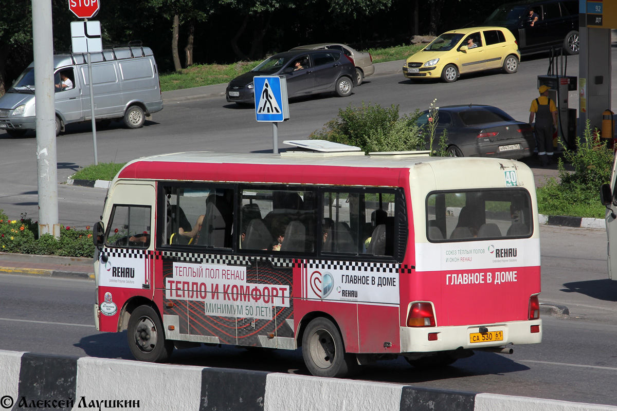 Ростовская область, Hyundai County SWB C08 (РЗГА) № 002414