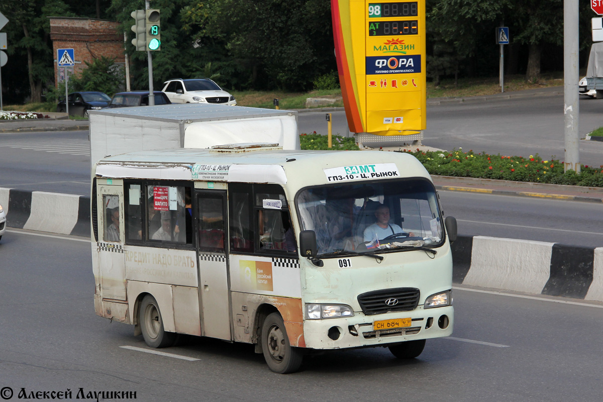 Ростовская область, Hyundai County SWB C08 (РЗГА) № 091