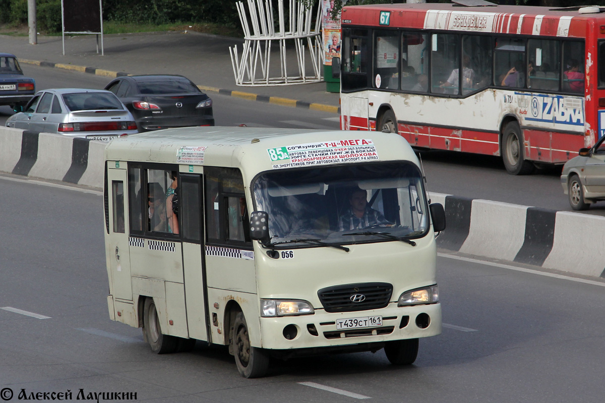 Ростовская область, Hyundai County SWB C08 (РЗГА) № 056