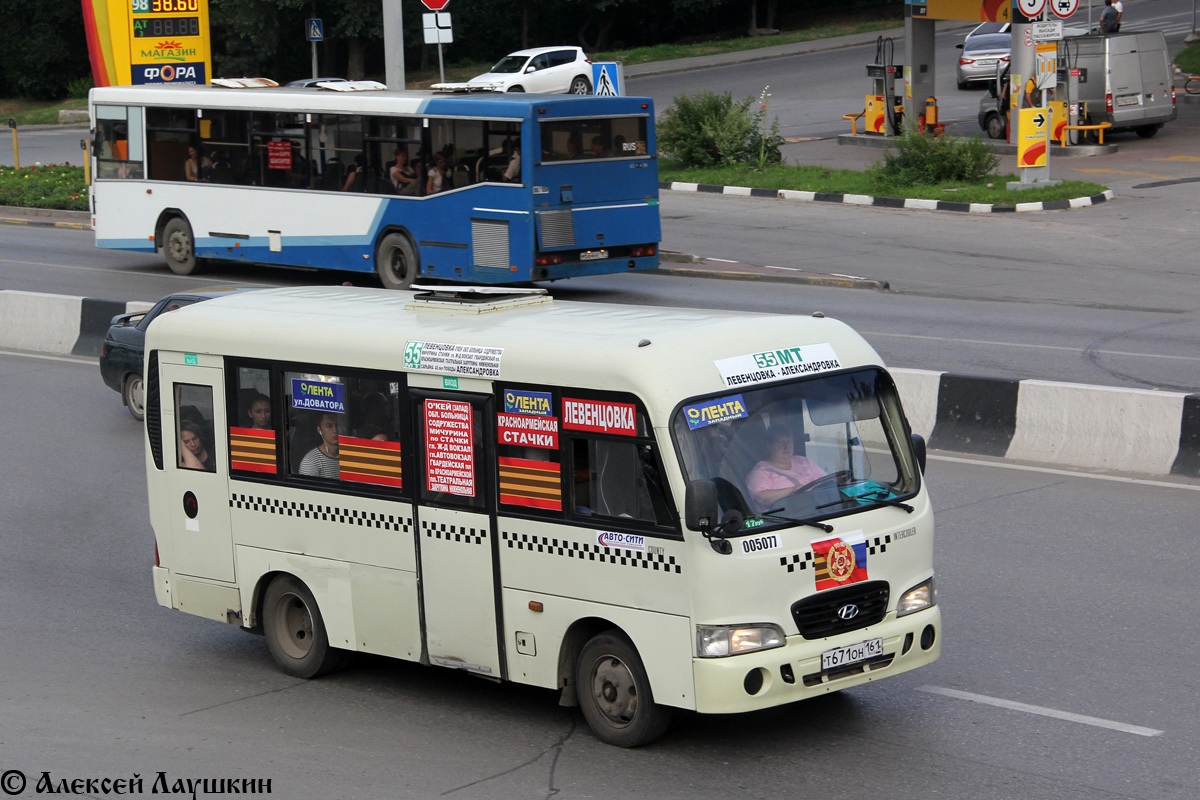 Ростовская область, Hyundai County SWB C08 (РЗГА) № Т 671 ОН 161