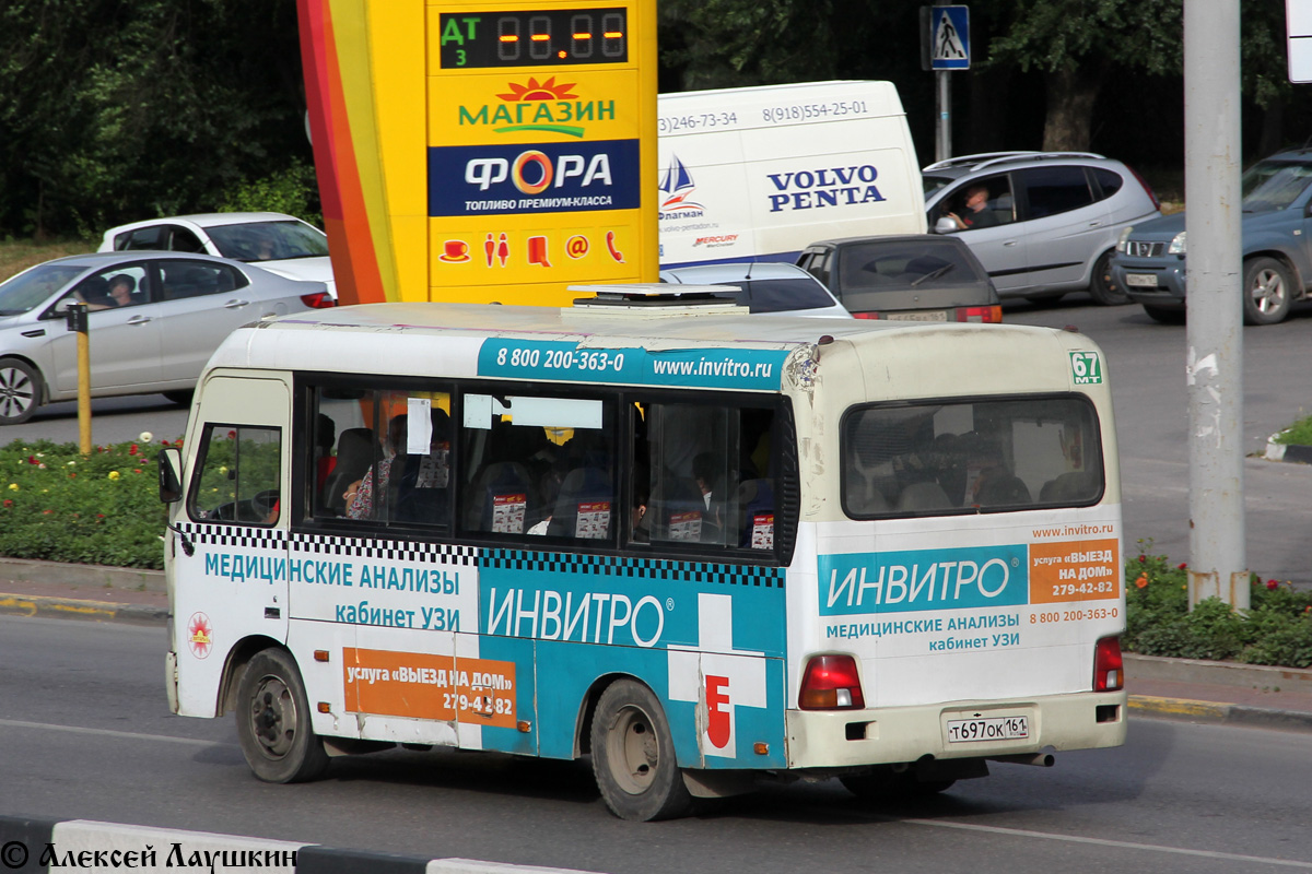 Ростовская область, Hyundai County SWB C08 (РЗГА) № 00757