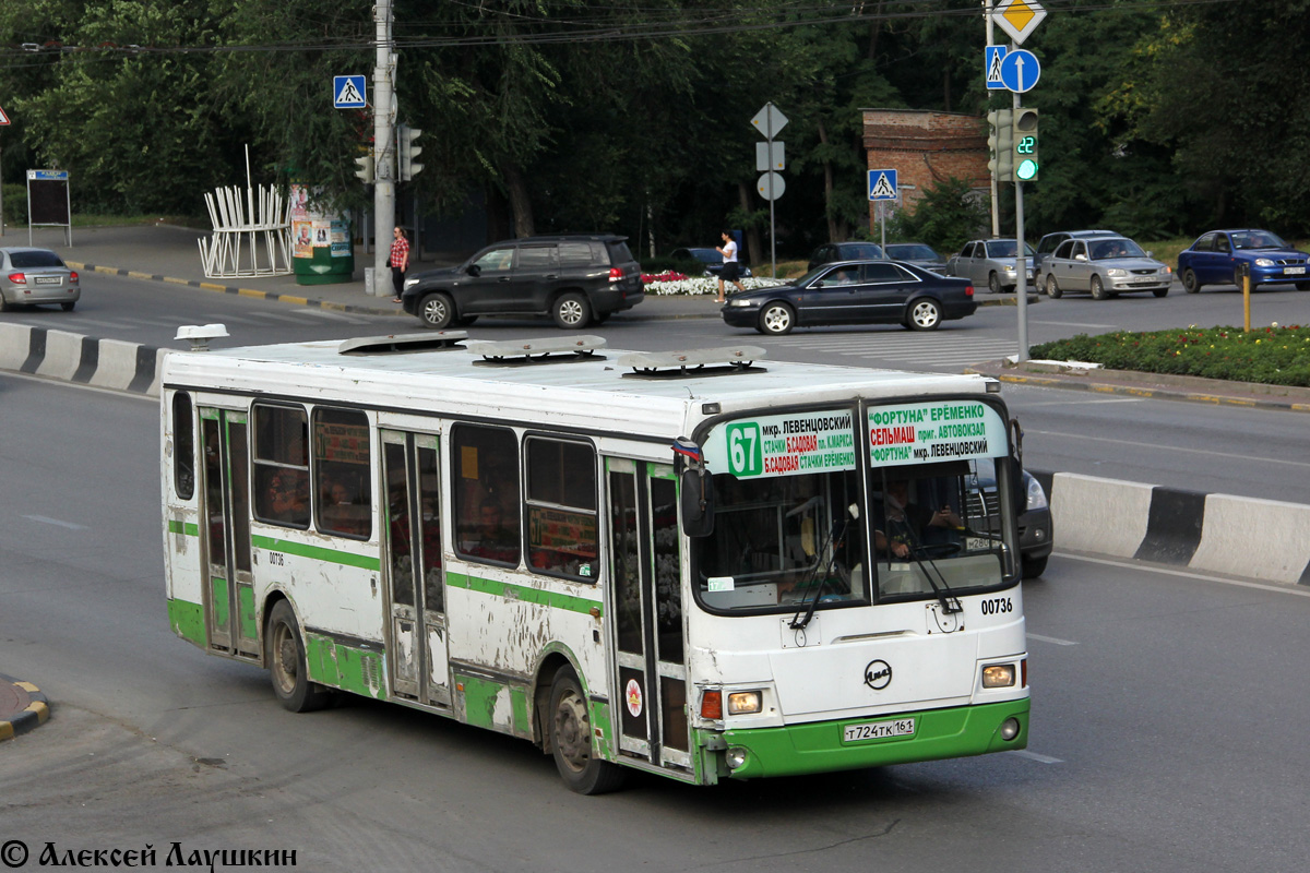 Ростовская область, ЛиАЗ-5256.45 № 00736