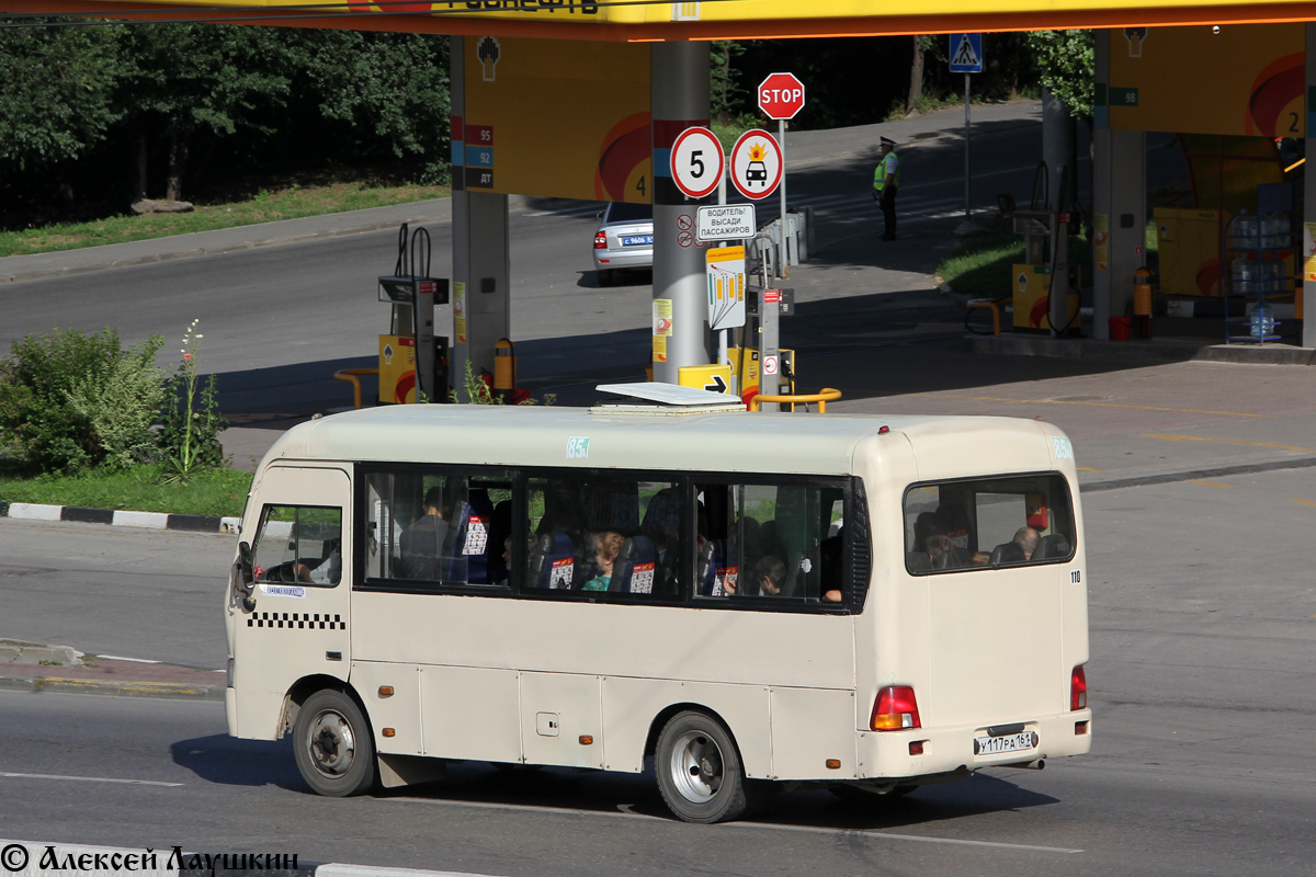 Ростовская область, Hyundai County SWB C08 (РЗГА) № 110