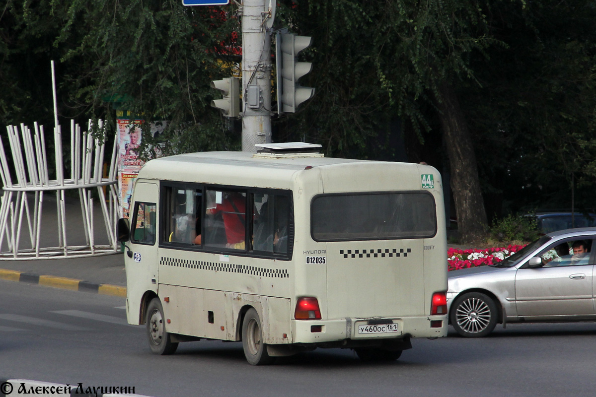 Ростовская область, Hyundai County SWB C08 (РЗГА) № 012035