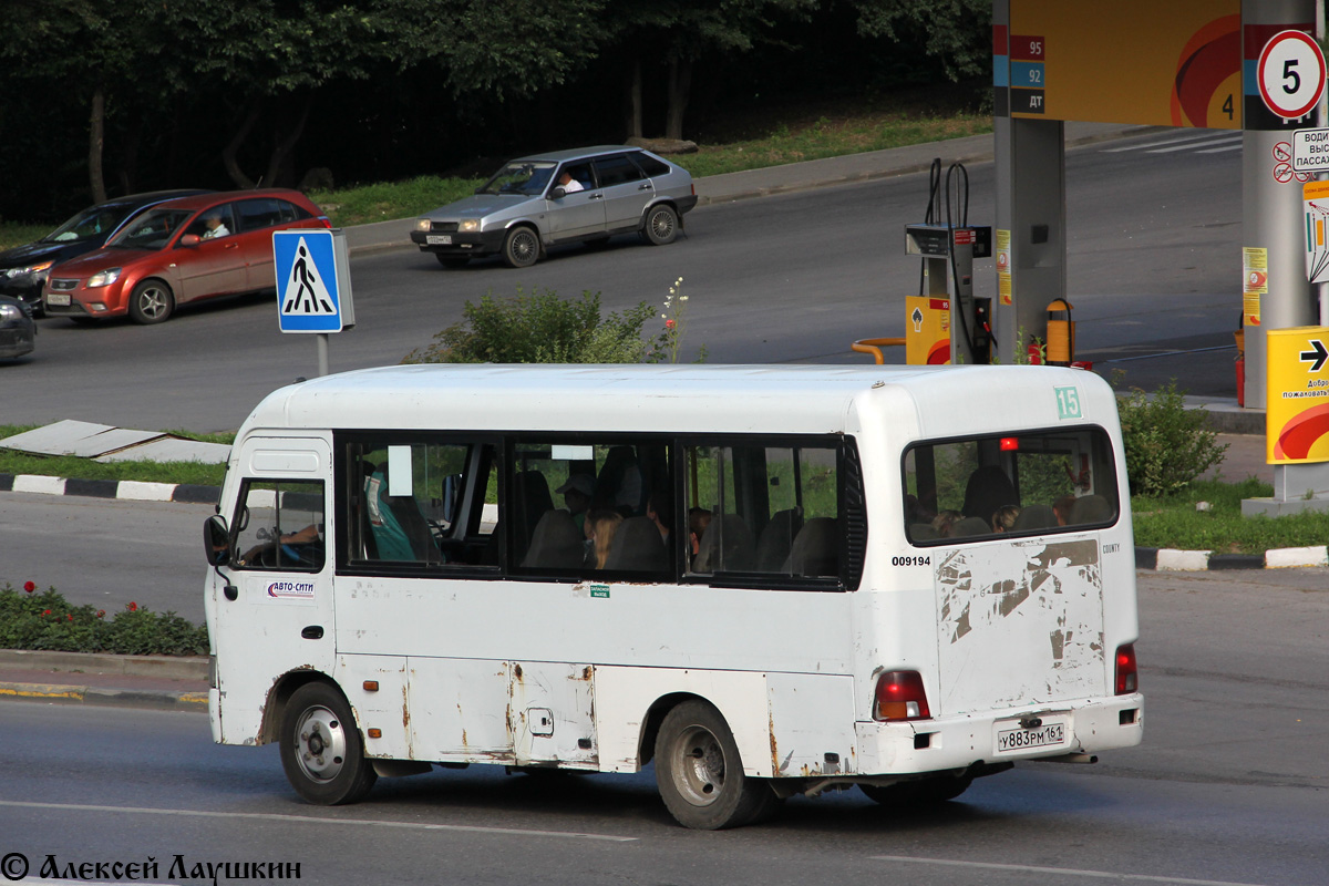 Ростовская область, Hyundai County SWB C08 (РЗГА) № 00061