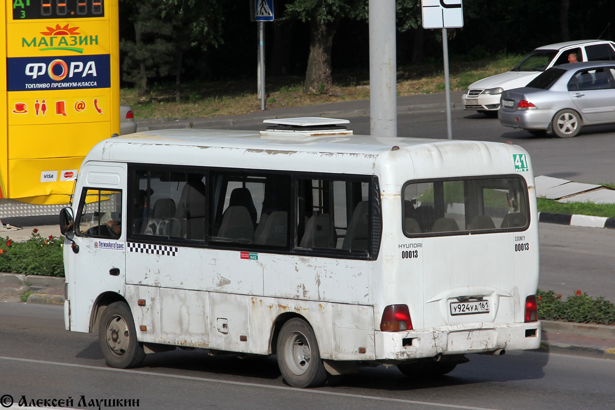 Ростовская область, Hyundai County SWB C08 (ТагАЗ) № 0013