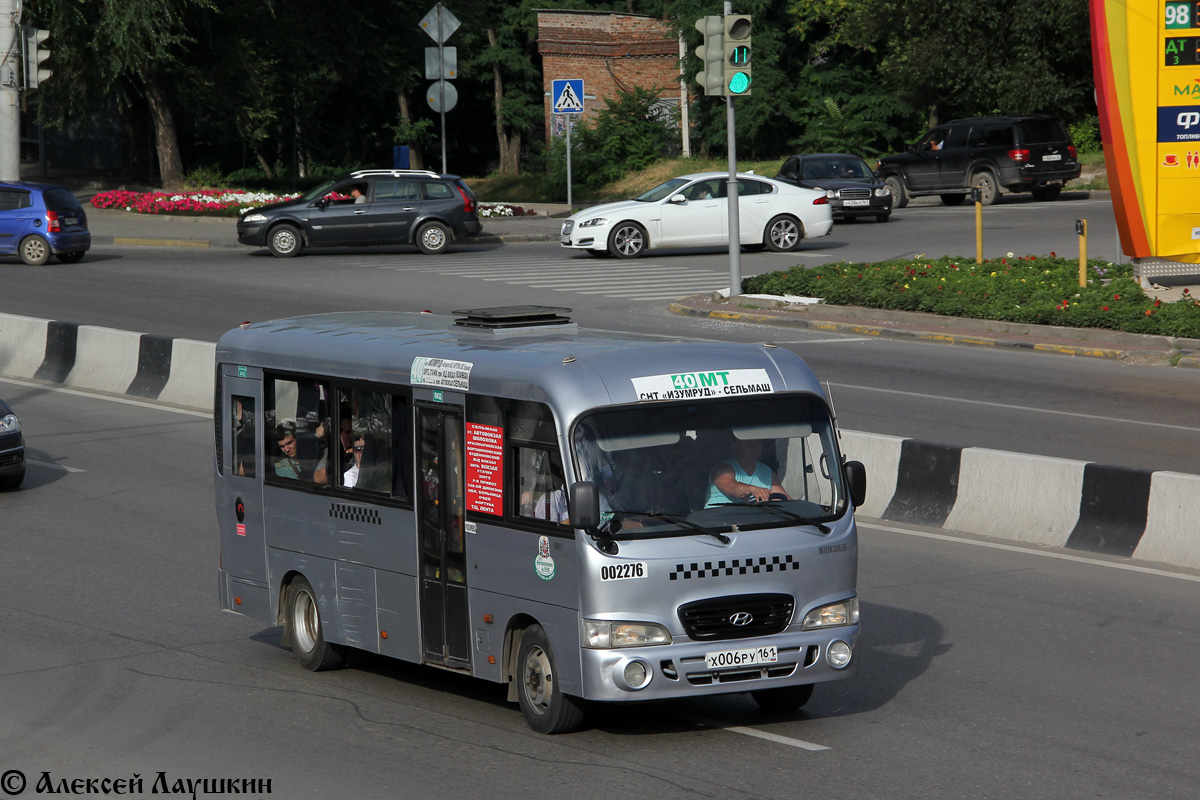 Ростовская область, Hyundai County LWB C09 (ТагАЗ) № 002276