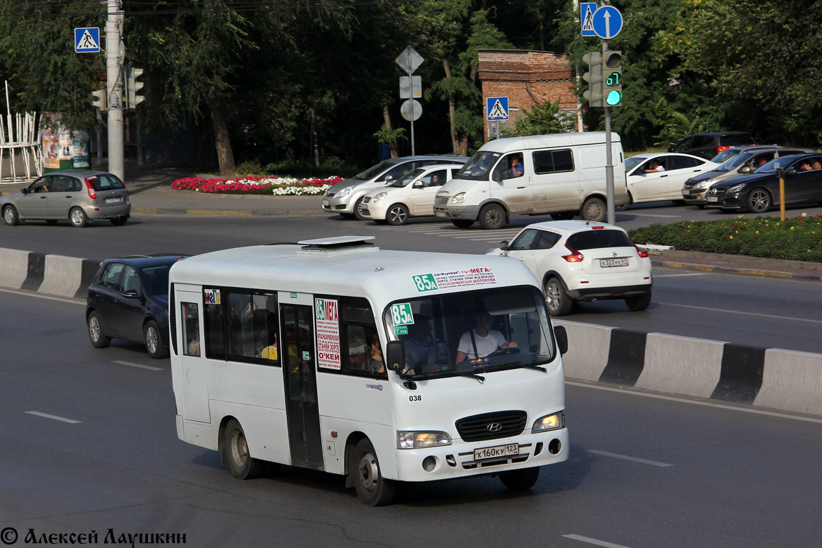 Ростовская область, Hyundai County SWB C08 (РЗГА) № 038