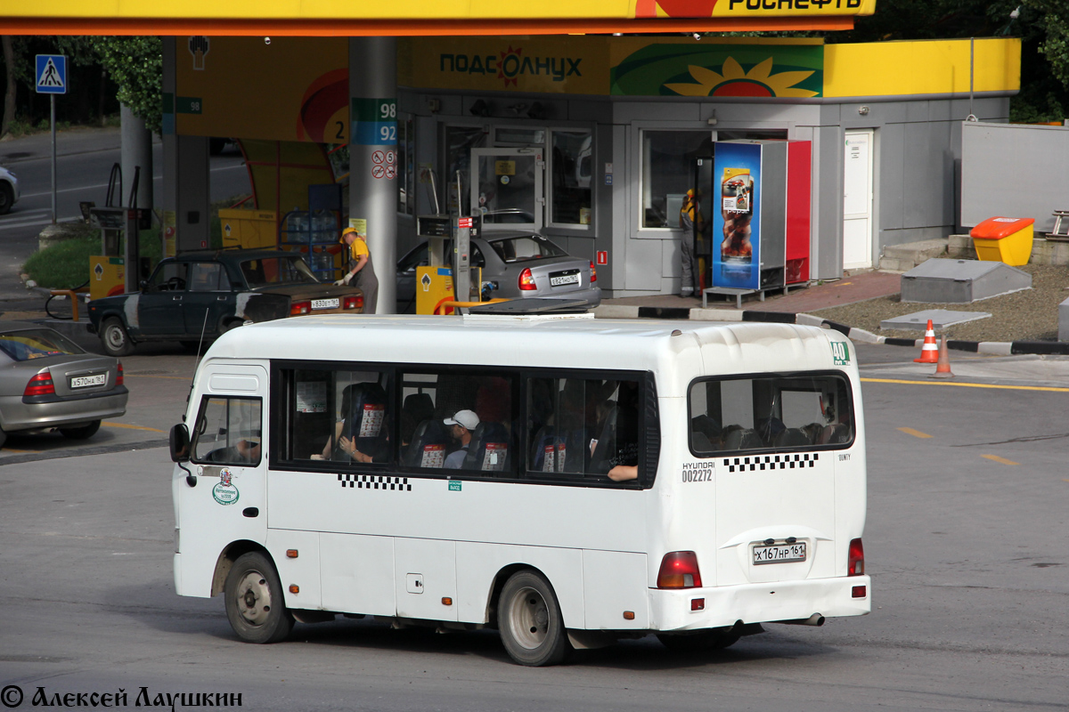 Obwód rostowski, Hyundai County SWB C08 (TagAZ) Nr 002272